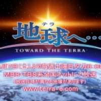   Terra e... Specials <small>Music</small> 